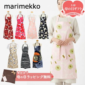 9日20時〜10日エントリー最大28倍★【母の日ラッピング無料キャンペーン】マリメッコ エプロン ピエ二 ウニッコ 北欧雑貨 北欧デザイン レディース プレゼント キッチン 花柄 人気 母の日 ギフト【名入れ可有料】【スペシャルラッピング660円(別売り)】