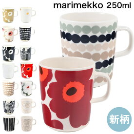 3/5 最大28倍 エントリー＆買いまわり★マリメッコ マグカップ コップ ウニッコ Unikko シイルトラプータルハ ラシィマット 250ml 花柄 陶器 食器 テーブルウェア おしゃれ ギフト プレゼント 北欧雑貨 北欧デザイン 北欧食器 【スペシャルラッピング660円(別売り)】
