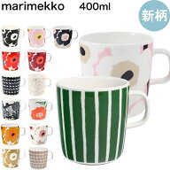 10日-11日1:59エントリー最大28倍★マリメッコ マグカップ コップ ウニッコ Unikko シイルトラプータルハ…