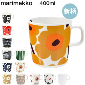 マリメッコ マグカップ コップ ウニッコ Unikko シイルトラプータルハ ラシィマット 400ml 大きめ ビッグマグ 花柄 陶器 食器 テーブルウェア ギフト 北欧雑貨 北欧デザイン 北欧食器 【スペシャルラッピング660円(別売り)】