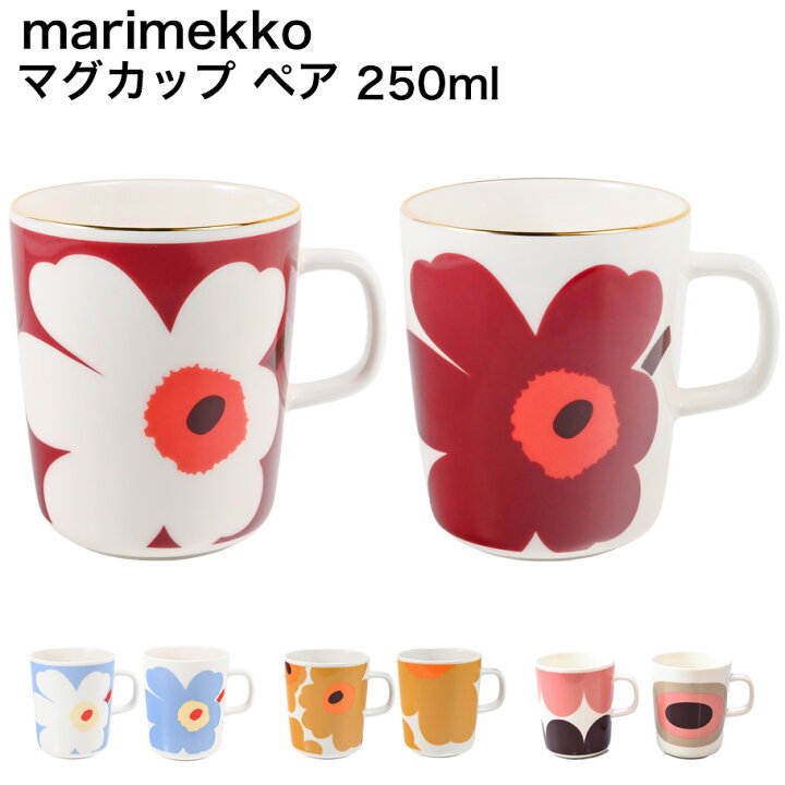楽天市場】6日-9日エントリー最大20倍☆マリメッコ marimekko 