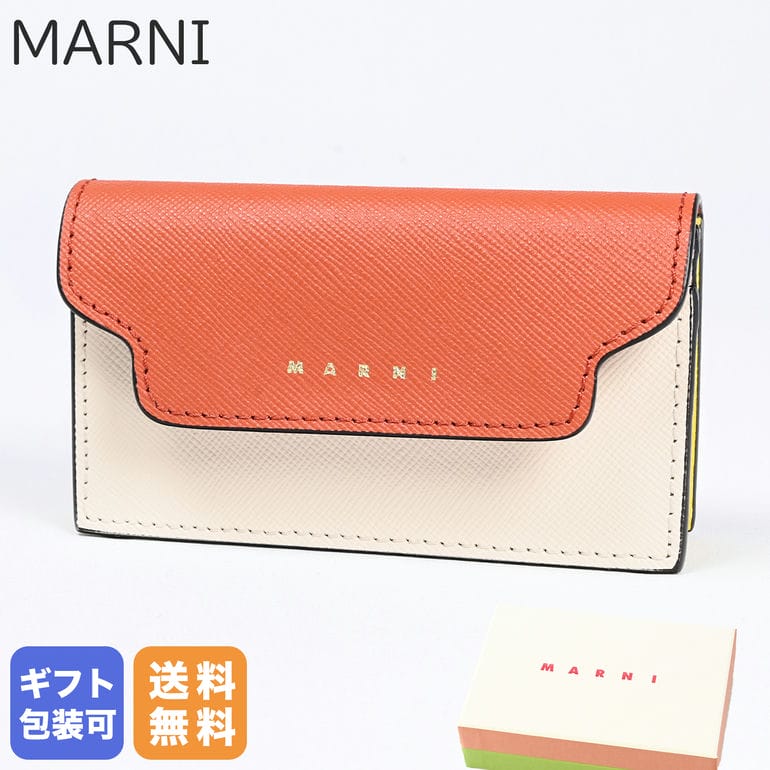 楽天市場】マルニ MARNI カードケース サフィアーノレザー タバスコ