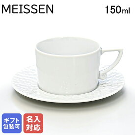 マイセン ロイヤルブロッサム コーヒーカップ＆ソーサー 150ml Meissen 000001-42582-1｜ 食器 磁器 高級 【スペシャルラッピング660円(別売り)】
