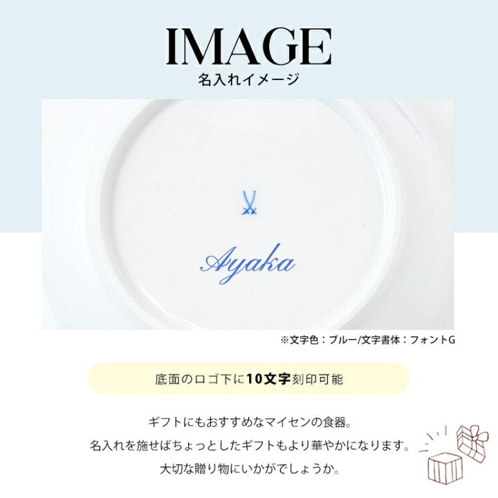 楽天市場】マイセン ブルーオニオン アッシュトレイ 灰皿 13cm Meissen 