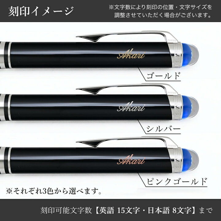 楽天市場】【名入れ有料可】 モンブラン MONTBLANC ボールペン 118848 