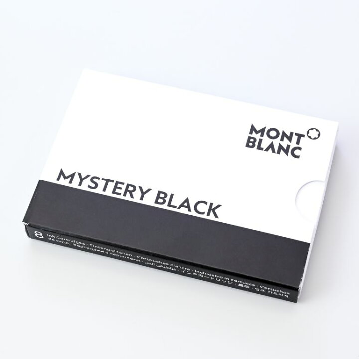 楽天市場】5/1 P最大29倍！エントリーまとめ買い モンブラン MONTBLANC  