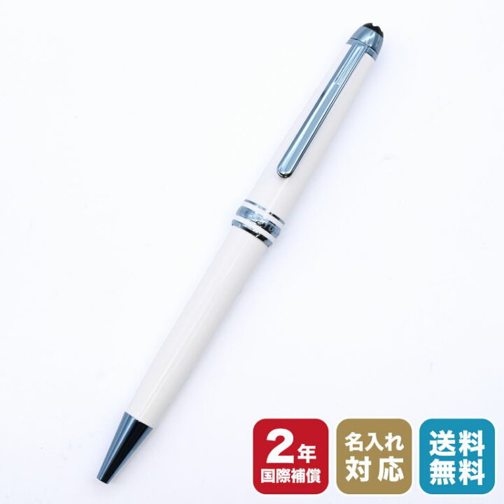 楽天市場】【名入れ有料可】 モンブラン ボールペン 129401 マイ 
