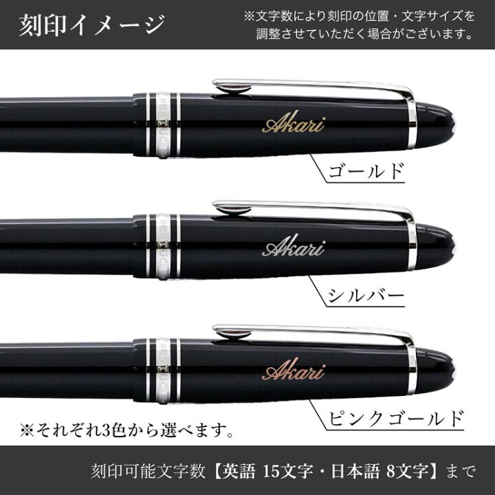 楽天市場】【名入れ可有料】モンブラン シャーペン 132447(2867) マイ 