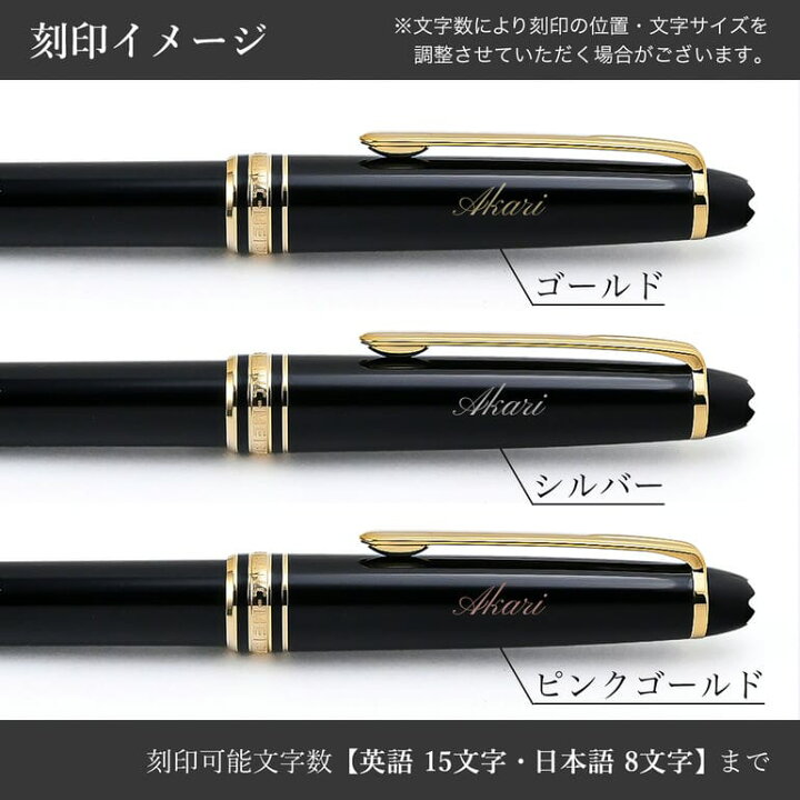 楽天市場】【名入れ有料可】 モンブラン MONTBLANC シャーペン 