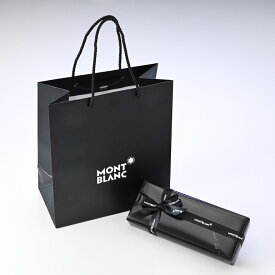 【袋のみの購入不可】 モンブラン MONTBLANC 純正紙袋 純正リボン掛け 有料 ※必ずモンブランボールペンか万年筆と一緒にご購入ください　※モンブラン替え芯のみとの購入不可※　 商品1点につき1枚購入可能｜ 筆記具 高級