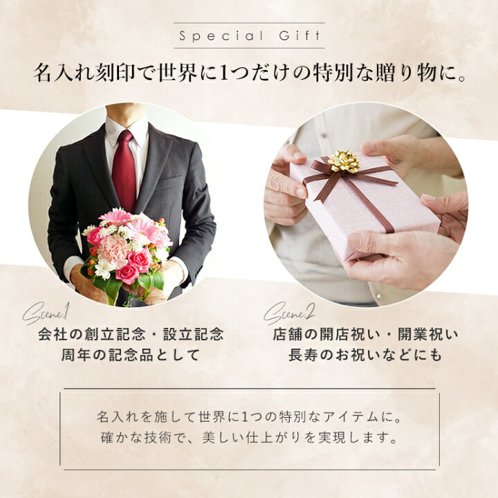 楽天市場】エントリー10倍 4日20時から 【名入れ可有料】バカラ 
