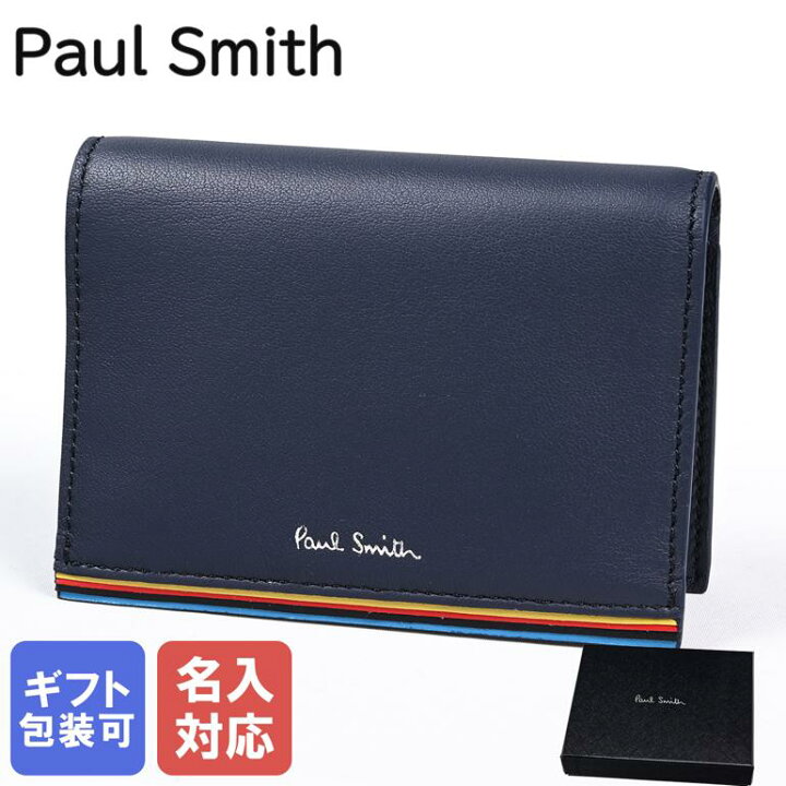 楽天市場】【名入れ可有料】 ポールスミス Paul Smith カードケース 