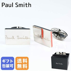 【エントリー10倍★24日20:00から27日9:59】ポールスミス Paul Smith カフリンクス カフスボタン 2023AW ARTIST EDGE メンズ シルバー CUFF MAEDGE 96 英国 ビジネス 結婚式【スペシャルラッピングB対応(別売り)】