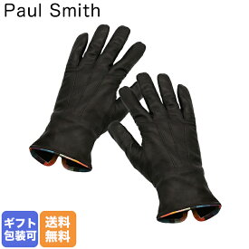 ポールスミス Paul Smith 手袋 メンズ グローブ GLOVE STRIPED PIPING 028D/AG21 66 ラムスキン ダークブラウン