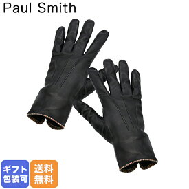 ポールスミス Paul Smith 手袋 メンズ グローブ GLOVE STRIPED PIPING 028D/AG21 79 ラムスキン ブラック