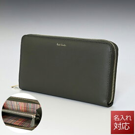 楽天市場 モスグリーン 長財布の通販