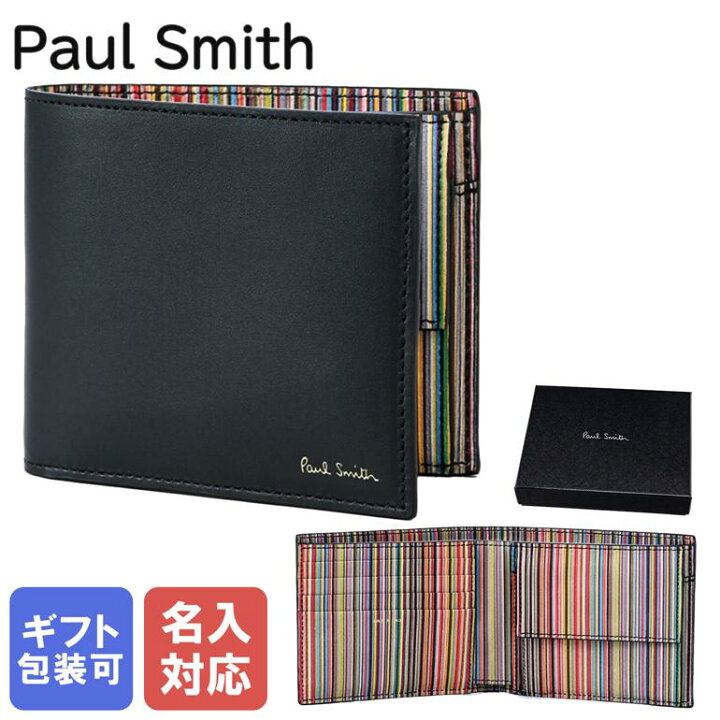 楽天市場】エントリー10倍！24日20:00から 27日9:59ポールスミス 二  