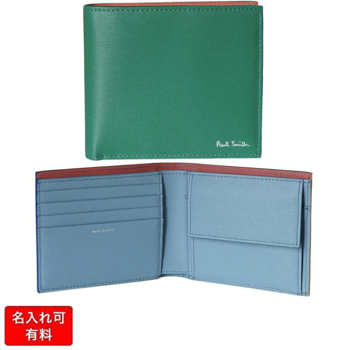 楽天市場 ポールスミス Paul Smith 二つ折り財布 21aw メンズ マルチカラー グリーン グレー 43 Gstrgs 30 Made In Italy 名入れ可有料 名入れ別売り 名前入れ Alevel エイレベル