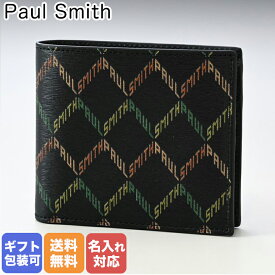 ポールスミス Paul Smith 二つ折り財布 メンズ ブラック 4833/HGEOLO PR 名入れ可有料 箔押し 父の日 【スペシャルラッピングB対応(別売り)】