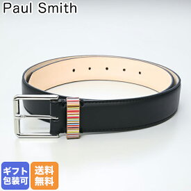 6日-9日エントリー最大20倍★ポールスミス Paul Smith ベルト メンズ ブラック マルチカラーストライプ 4950 BMULKE 79 Made in SPAIN 【スペシャルラッピング660円(別売り)】