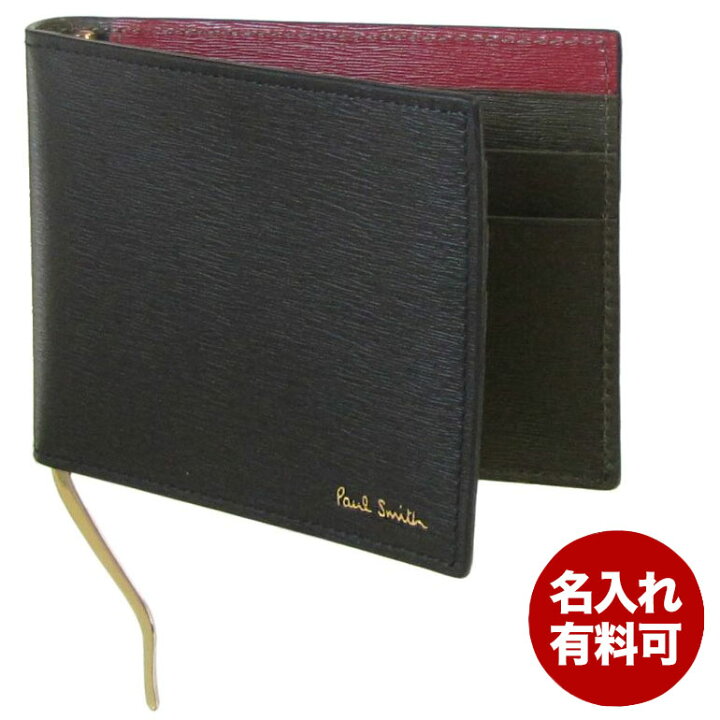 楽天市場 ポールスミス マネークリップ メンズ 札ばさみ 二つ折り財布 ブラック M1a 5476 Bstrgr 79 Made In Italy 名入れ可有料 名入れ別売り ネーム入れ 名前入れ Alevel エイレベル