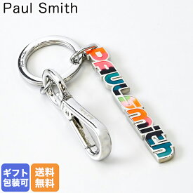 【エントリー10倍★24日20:00から27日9:59】ポールスミス Paul Smith キーリング キーホルダー マルチカラー ロゴ シルバー KEYR/GNLOGO 96