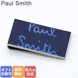 【名入れ可有料】 ポールスミス Paul Smith マネークリップ シグネチャーロゴ ネイビー MONE/GLOGO 47