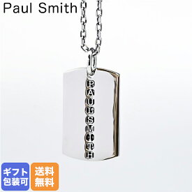 楽天市場 ポールスミス ネックレス メンズジュエリー アクセサリー ジュエリー アクセサリー の通販