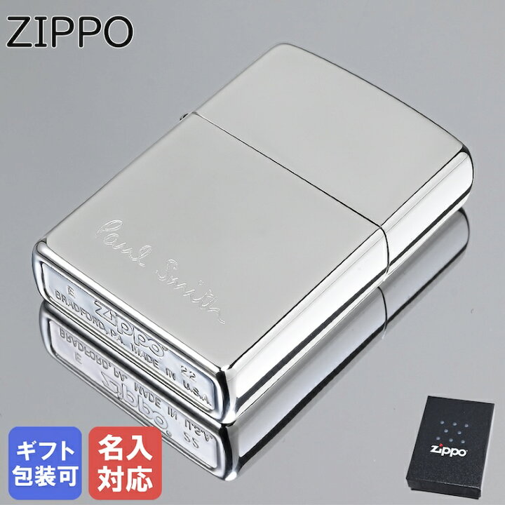 楽天市場 名入れ込 ポールスミス Zippo ジッポー ライター シルバー M1a Paul Azippo メンズ メール便可 ネーム入れ 名前入れ Alevel エイレベル