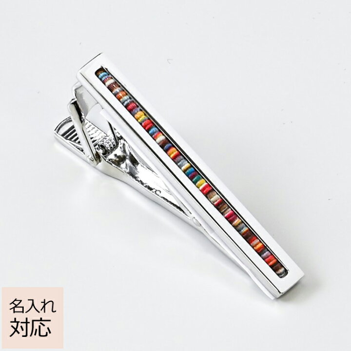 楽天市場 ポールスミス Paul Smith ネクタイピン メンズ インサートマルチ ロゴ タイバー タイクリップ シルバー Tpin Aribbn 92 名入れ可有料 名入れ別売り 名前入れ Alevel エイレベル