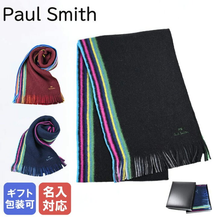 楽天市場】ポールスミス Paul Smith マフラー スカーフ リバーシブル  