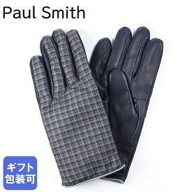 【エントリー10倍★24日20:00から27日9:59】ポールスミス Paul Smith 手袋 グローブ 2023AW GLOVE CHECK メンズ ネイビー×グレー 415GL L02122 47 3サイズ 英国 Made in ITALY