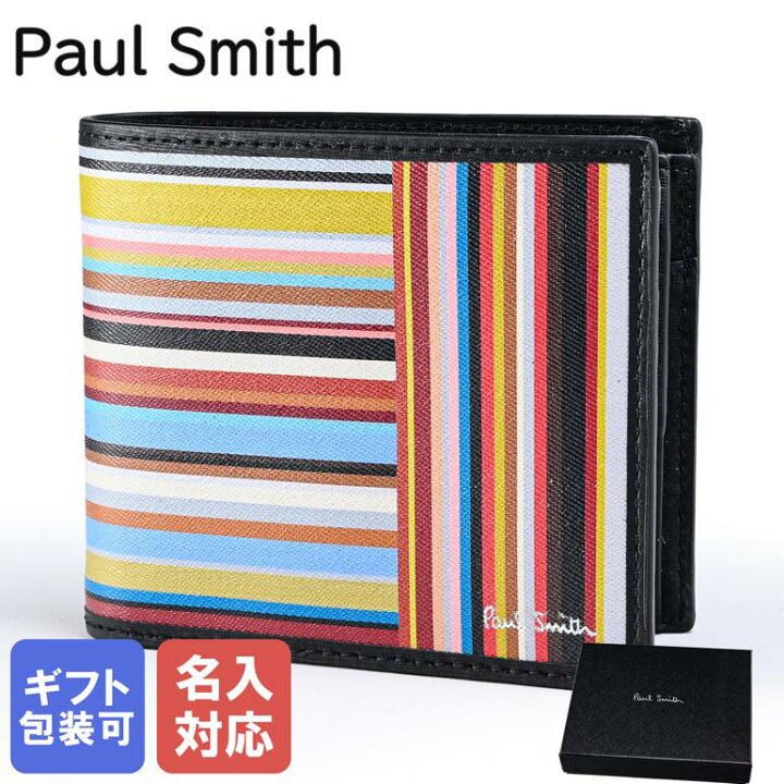 楽天市場】ポールスミス Paul Smith 二つ折り財布 2023AW ストライプ  