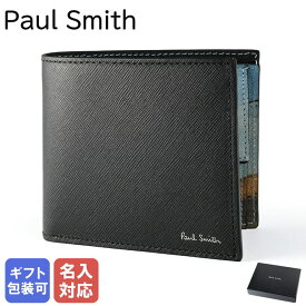 ポールスミス Paul Smith 二つ折り財布 2024SS バルーン BALLOON メンズ ブラック 4833 MBALLO 79 英国 Made in ITALY ウォレット 折財布 箔押し名入れ可（工賃別売り） 名前入れ 【スペシャルラッピングB対応(別売り)】