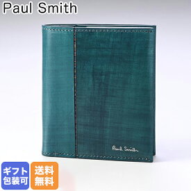 ポールスミス Paul Smith 二つ折り財布 メンズ ブラッシュストローク ティール 7510/KBRUSH 40 Made in ITALY 父の日 【スペシャルラッピングB対応(別売り)】