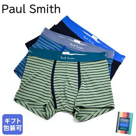 【エントリー10倍★24日20:00から27日9:59】ポールスミス Paul Smith アンダーウェア ボクサーパンツ 2024SS メンズ 全3サイズ 3パック 無地 ストライプ 914 M3PK46 1A 英国【スペシャルラッピングB対応(別売り)】