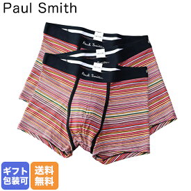 ポールスミス Paul Smith 下着 アンダーウェア ボクサーパンツ 2023SS メンズ 3パック マルチストライプ 914C/A3PCKO 92A【スペシャルラッピングB対応(別売り)】