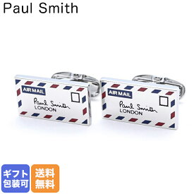 【エントリー10倍★24日20:00から27日9:59】ポールスミス Paul Smith カフス メンズ カフリンクス カフスボタン エアメール シルバー CUFF/KAIRM 82【スペシャルラッピングB対応(別売り)】