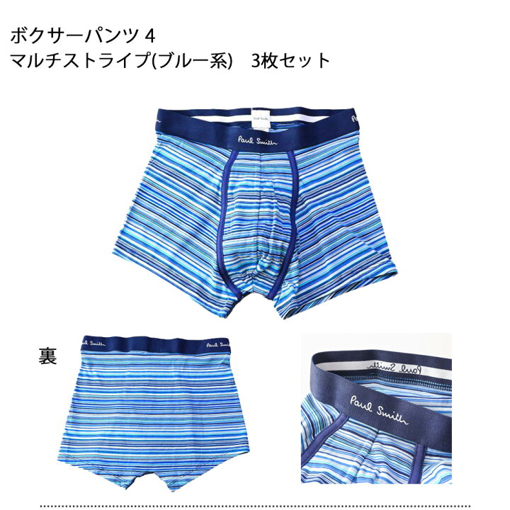 楽天市場】【スペシャルラッピング付】 【純正紙袋付属】 ポールスミス 