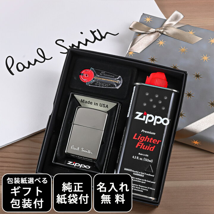 楽天市場】4日20時-5日23:59エントリー最大28倍☆【名入れ無料 