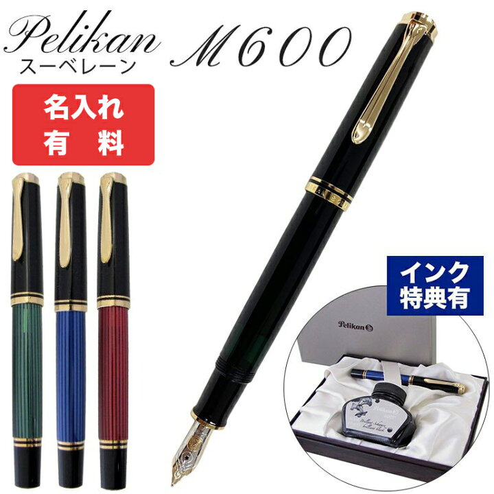 楽天市場】4日20時-5日23:59エントリー最大28倍☆【名入れ可有料 