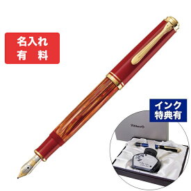 楽天市場 ペリカン スーベレーン ピンク 万年筆の通販