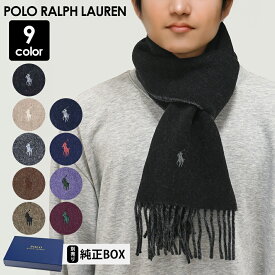エントリー最大19倍！ポロ ラルフローレン マフラー メンズ レディース リバーシブル 男女兼用 PC0455 POLO RALPH LAUREN クリスマス プレゼント ギフト用無地BOX選べます