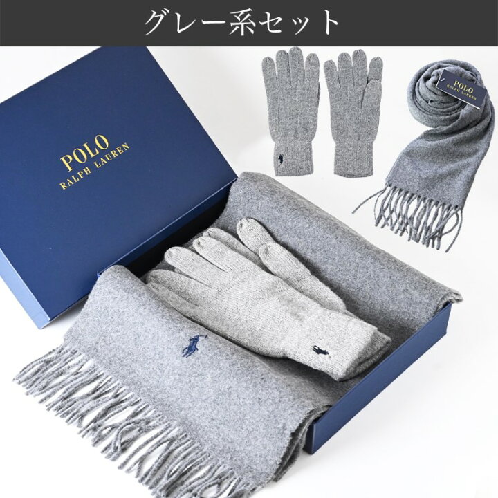 楽天市場】ポロ ラルフローレン マフラー 手袋 セット 純正BOX付き  