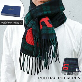 ポロ ラルフローレン マフラー メンズ レディース チェック柄 男女兼用 PC0948-356 ブラックウォッチ POLO RALPH LAUREN クリスマス プレゼント ギフト用無地BOX選べます 【刺繍名入れ可有料】