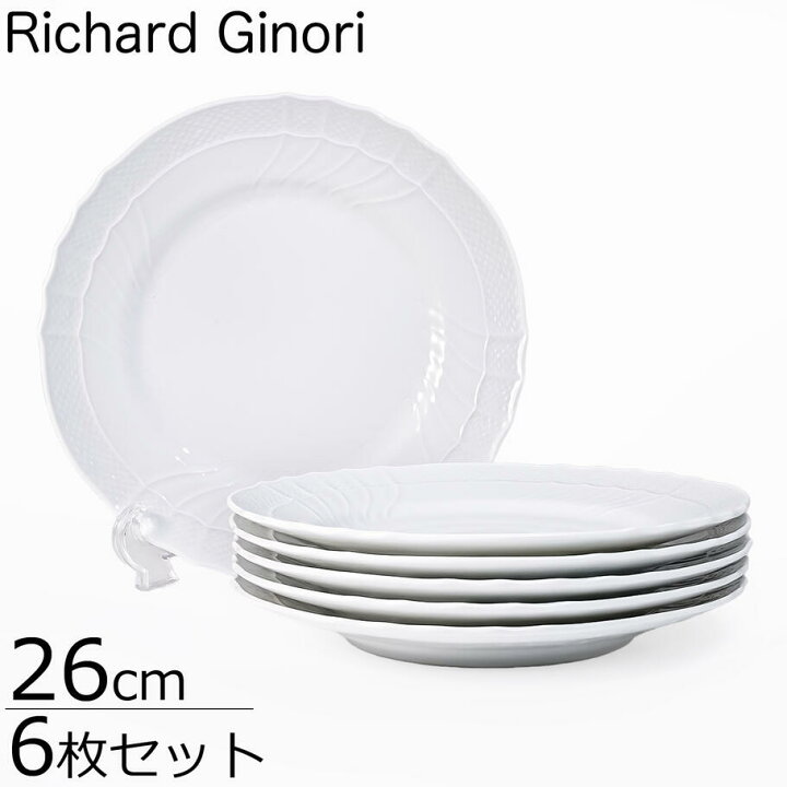 楽天市場】リチャードジノリ ジノリ1735 Richard Ginori ベッキオ 