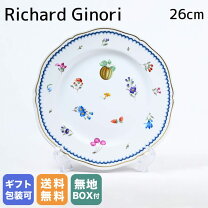 楽天市場】リチャードジノリ richard_ginori イタリアンフルーツ 