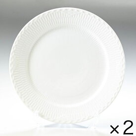 2枚セット ロイヤルコペンハーゲン ホワイトフルーテッド ハーフレース プレート フラットプレート オーディナリープレート 27cm 1128627 1017296