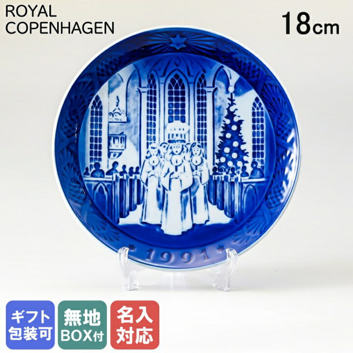 楽天市場】【エントリー10倍○21日20:00から27日1:59まで】ロイヤル  