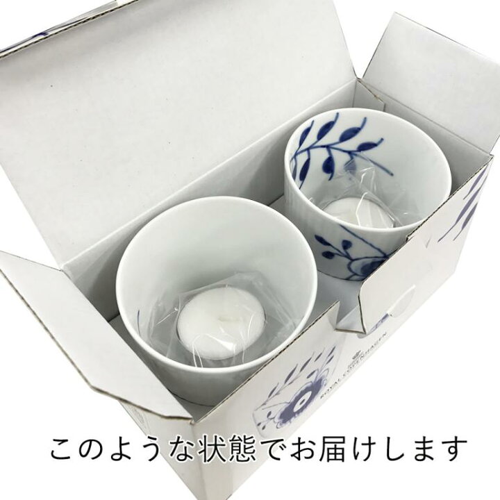 楽天市場】エントリー10倍！2/4 20時から2/10 1:59まで キャンドル二個 